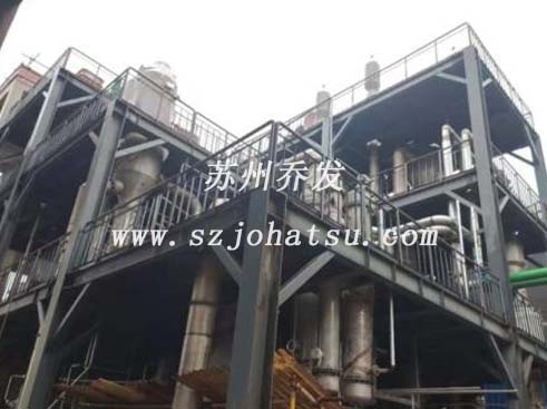Metallurgical industry