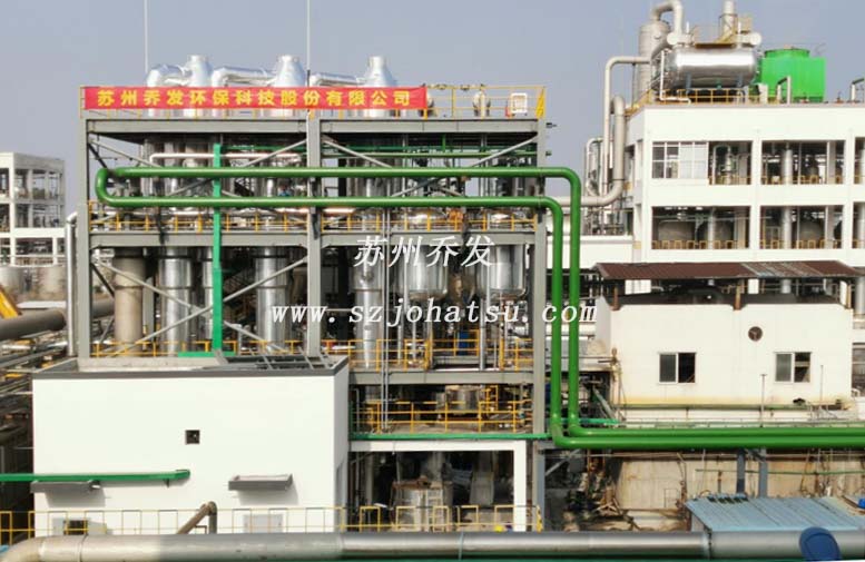 Evaporator system