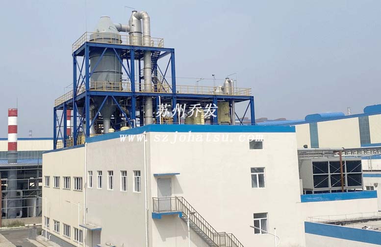 Water treatment system