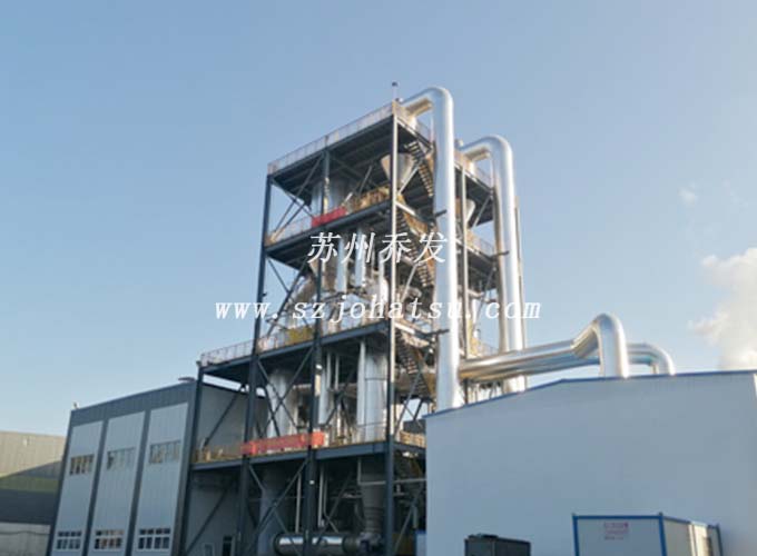 煤化工高鹽水處理技術(shù)概述與問題探討