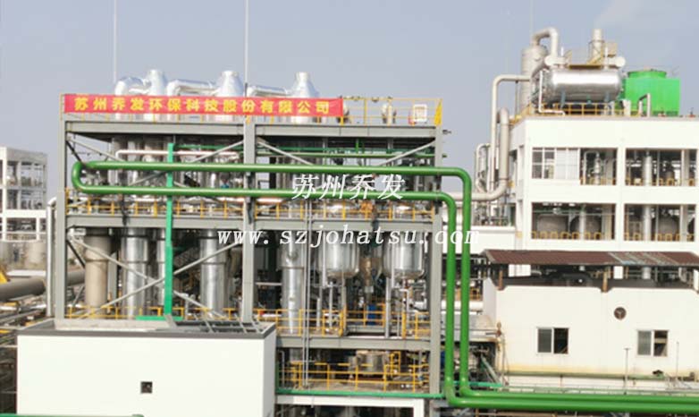 廢水零排放